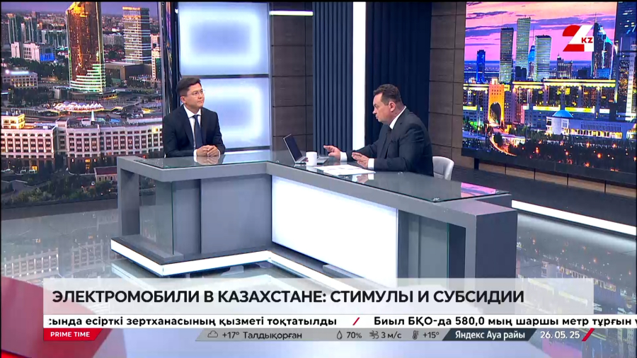 Электромобили в Казахстане: стимулы и субсидии. Сапар Байедилов