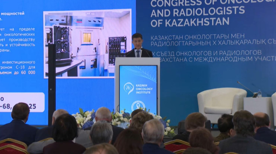 Алматыда Қазақстан онкологтары мен радиологтарының Х халықаралық конгресі ашылды