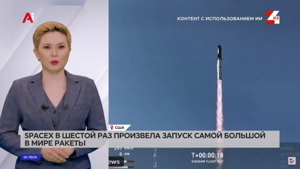 SpaceX в шестой раз произвела запуск самой большой в мире ракеты