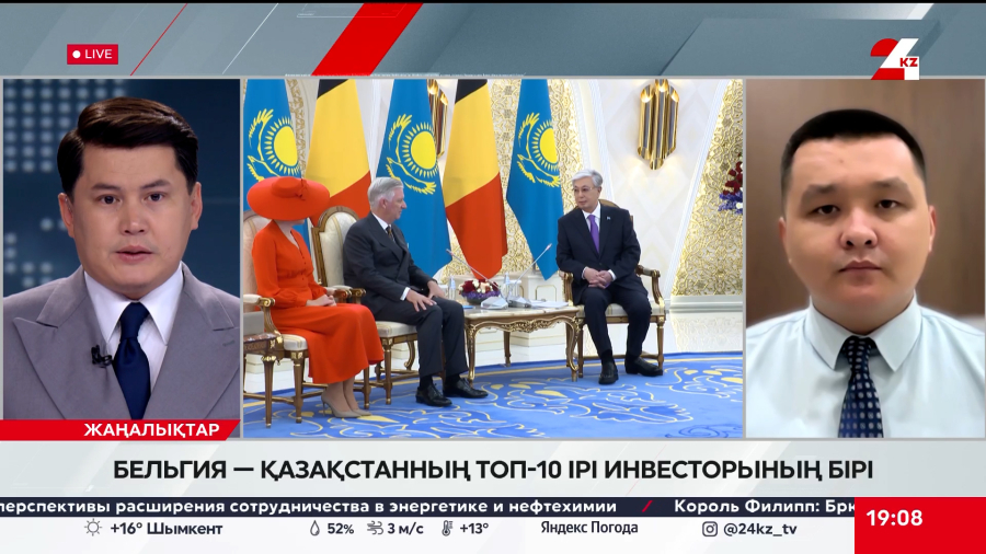 Бельгия Қазақстанның топ-10 инвесторының бірі. Нұрболат Нышанбай