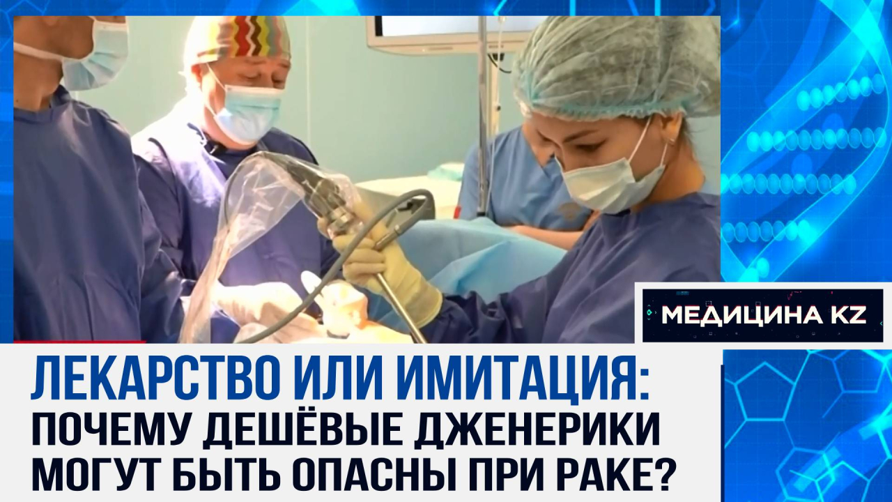 Рак простаты 4 стадии: можно ли выжить?