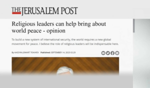 Президент написал статью для The Jerusalem Post