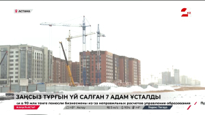 Астанада заңсыз тұрғын үй салған 7 адам ұсталды