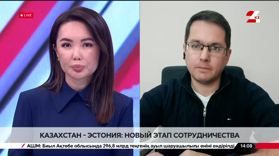 Казахстан – Эстония: новый этап сотрудничества. Борис Поломарчук