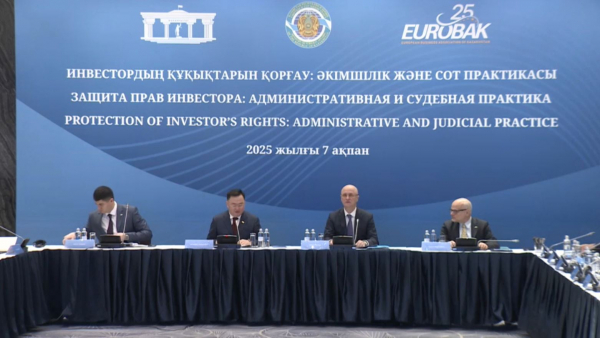 Инвесторлар тарапынан түскен шағымдардың 83%-ы қанағаттандырылды