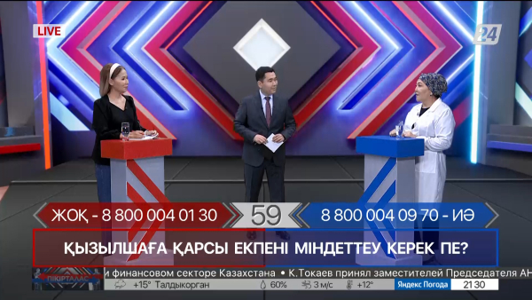 Қызылшаға қарсы екпені міндеттеу керек пе? | Пікірталас