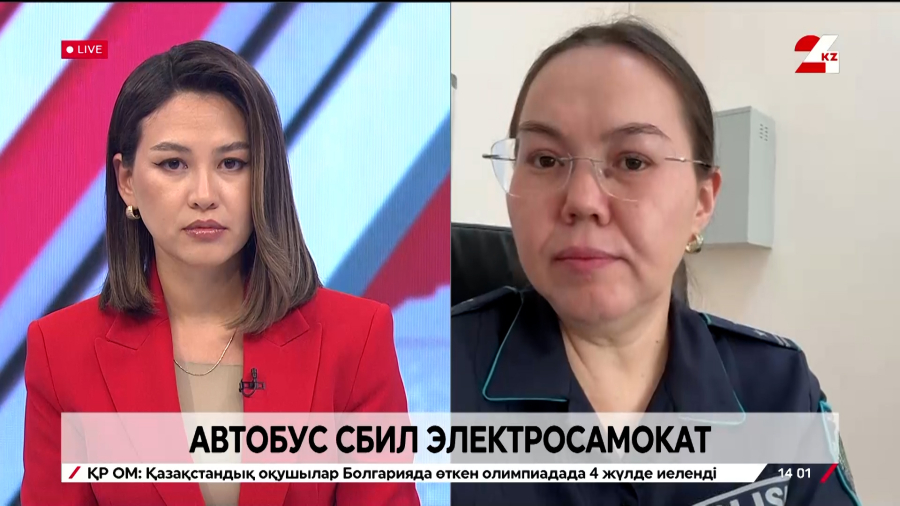 Автобус сбил электросамокат. Салтанат Азирбек