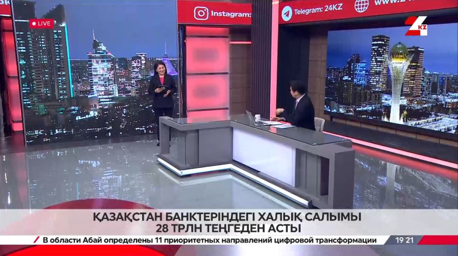 Қазақстан банктеріндегі халық салымы 28 трлн теңгеден асқан