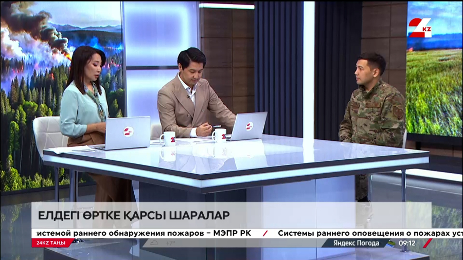 Елдегі өртке қарсы шаралар. Елдос Зияда