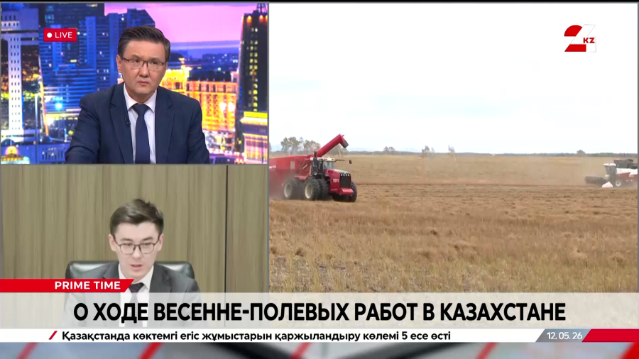 Ход весенне-полевых работ в Казахстане. Адильхан Еркенов