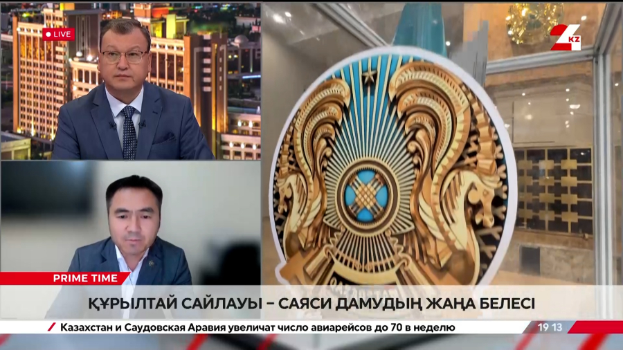 Құрылтай сайлауы – саяси дамудың жаңа белесі. Жеңісбек Төлен
