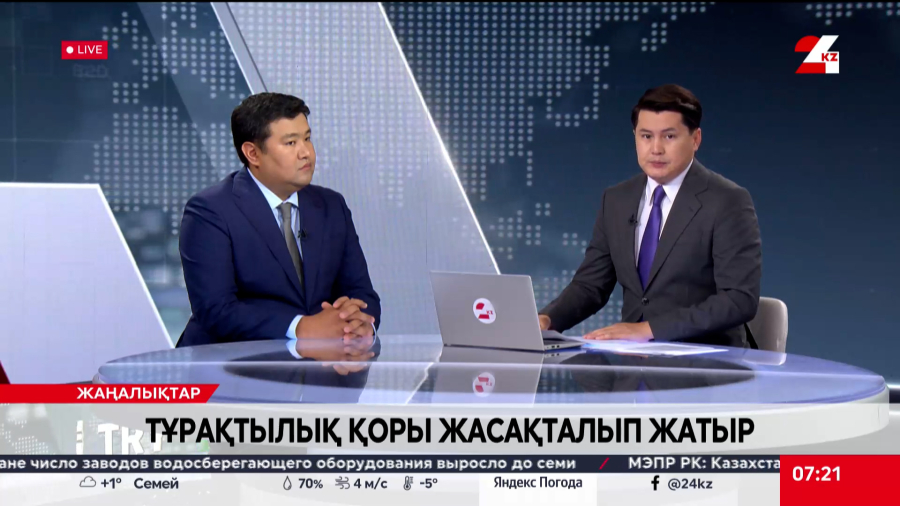 Тұрақтылық қоры жасақталып жатыр. Мақсат Жаңабаев