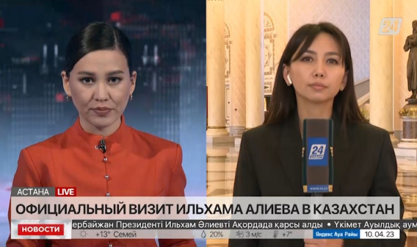 Президент Азербайджана прибыл в Казахстан с официальным визитом