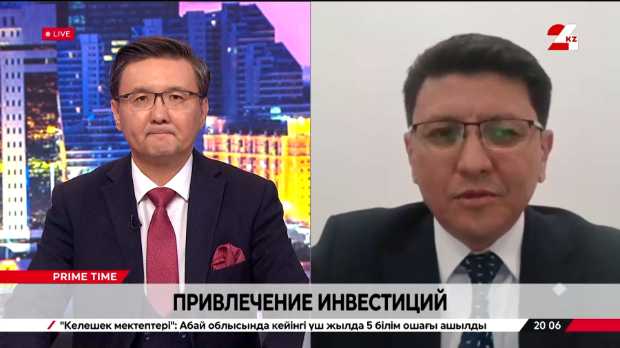 Привлечение инвестиций. Бауржан Абиев