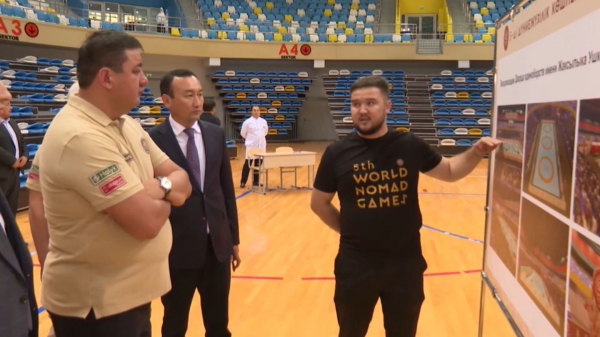 V Дүниежүзілік көшпенділер ойындарының басталуына 1 күн қалды