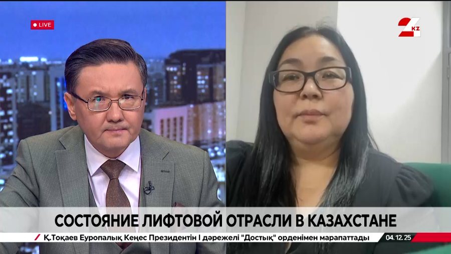 Состояние лифтовой отрасли в Казахстане. Асель Ахметова