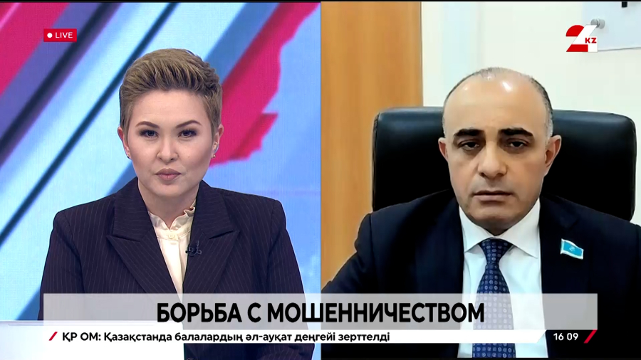 Борьба с мошенничеством. Магеррам Магеррамов