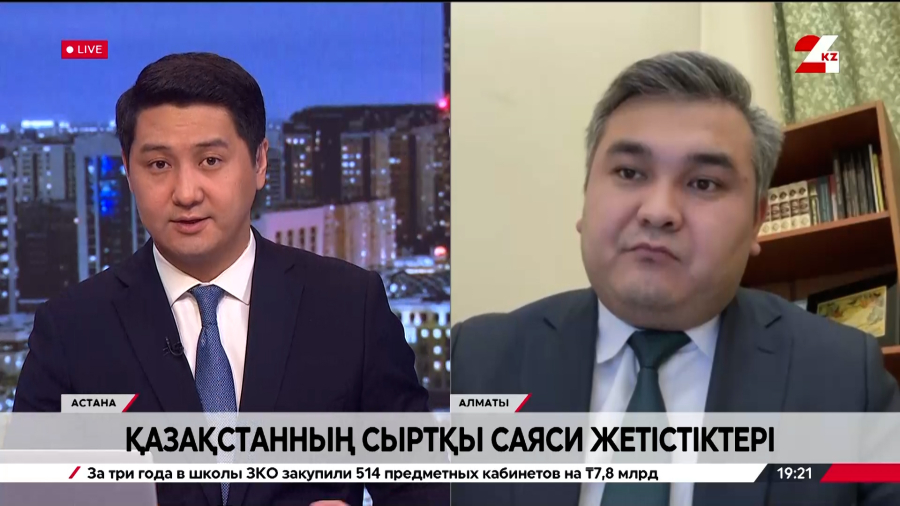 Қазақстанның сыртқы саяси жетістіктері. Нұргелді Әбдіғаниұлы