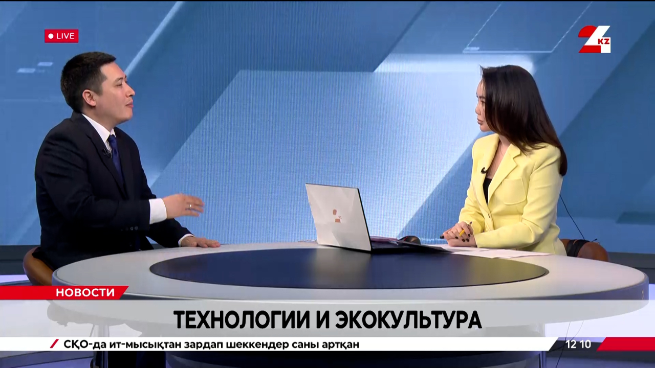 Технологии и экокультура. Азамат Аяйбергенов