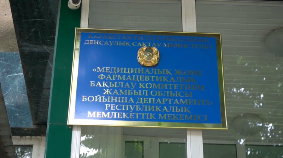 93 процедурных кабинета закрыли в Жамбылской области