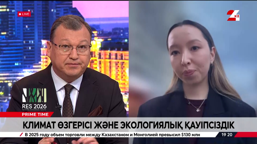 Климаттық және экологиялық тәуекелдер. Султамуратова Дилором