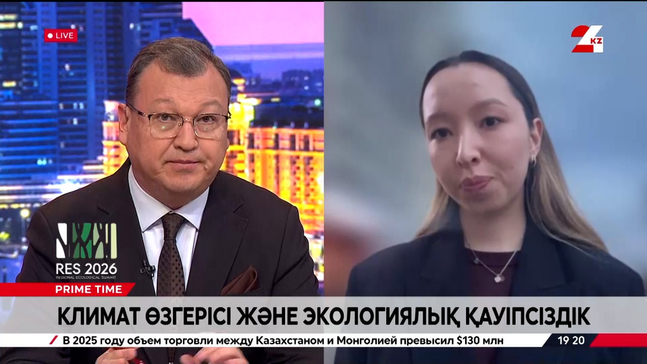 Климаттық және экологиялық тәуекелдер. Султамуратова Дилором