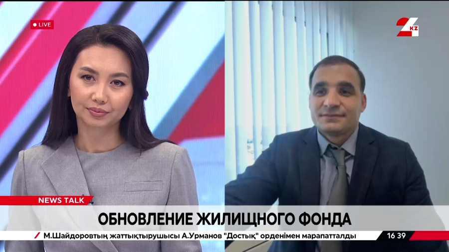 Обновление жилищного фонда. Григорий Громов