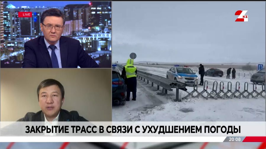 Закрытие трасс в связи с ухудшением погоды. Сакен Дилдахмет