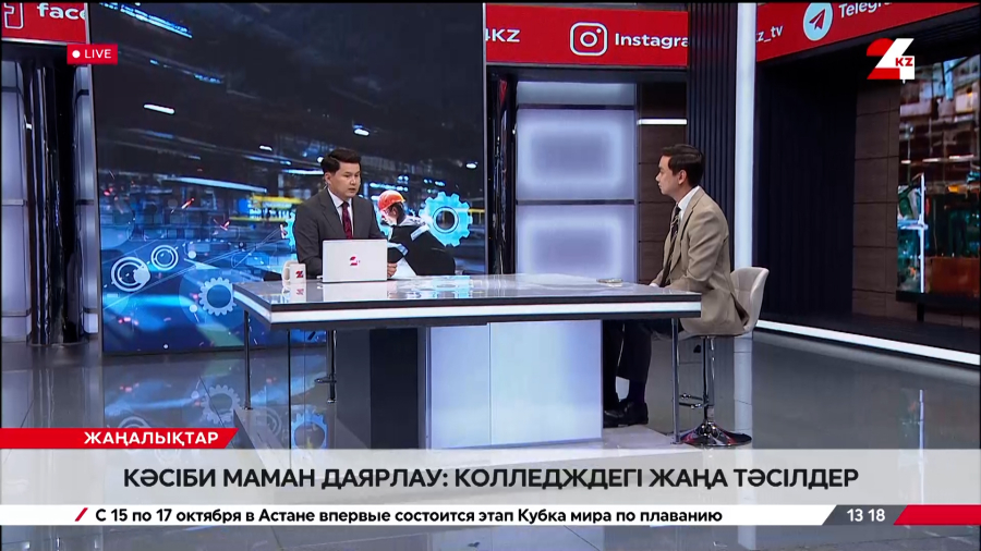 Кәсіби маман даярлау: колледждегі жаңа тәсілдер. Мәди Маратұлы
