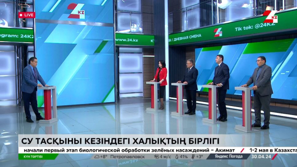 Су тасқыны кезіндегі халық бірлігі