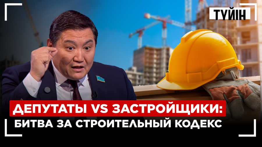 Что ждёт РЫНОК ЖИЛЬЯ в 2026 году | ЦЕНЫ, ДОЛЬЩИКИ, СПРОС