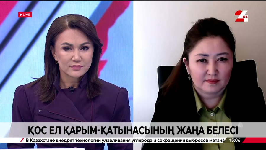 Қос ел қарым-қатынасының жаңа белесі. Әсел Назарбетова