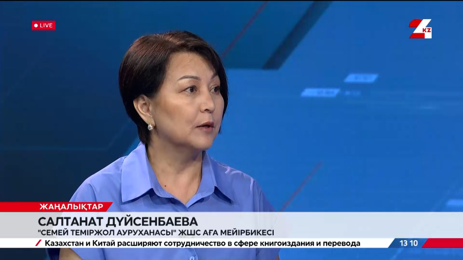 Медицина қызметкерлерінің күні. Салтанат Дүйсенбаева