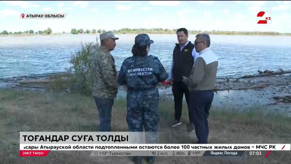 Су тасқынының да пайдасы бар