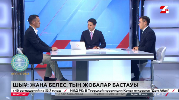 Сұхбат. ШЫҰ: Жаңа белес, тың жобалар бастауы