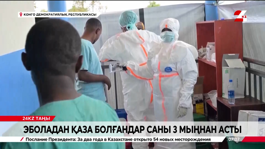 Эболадан қаза болғандар саны 3 мыңнан асты