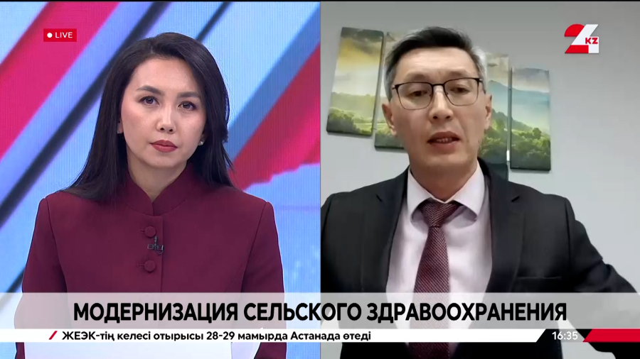 Модернизация сельского здравоохранения. Аскар Хорошаш