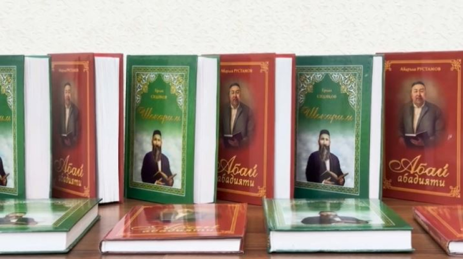Книгу «Литература Абая» представили в Ташкенте
