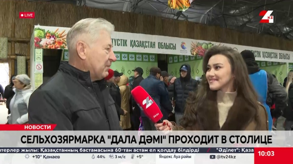 Что привезли фермеры СКО на ярмарку в Астану