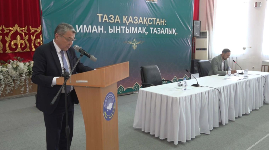 Атырауда экологиялық мәдениет мәселесі талқыланды