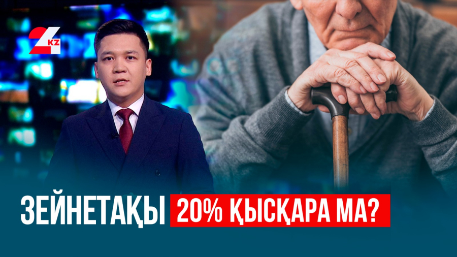 Шұғыл жаңалық: Еңбек министрлігі үндеу жасады