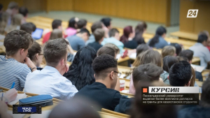 Пенсильванский университет выделил 19 грантов казахстанским студентам