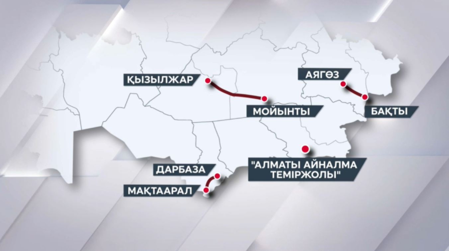 Елімізде теміржол желісінің жартысынан астамы тозған