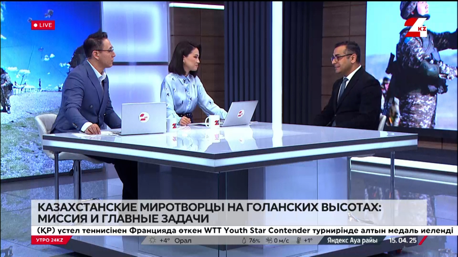 Казахстанские миротворцы на Голанских высотах: миссия и главные задачи. Эмин Джаббаров