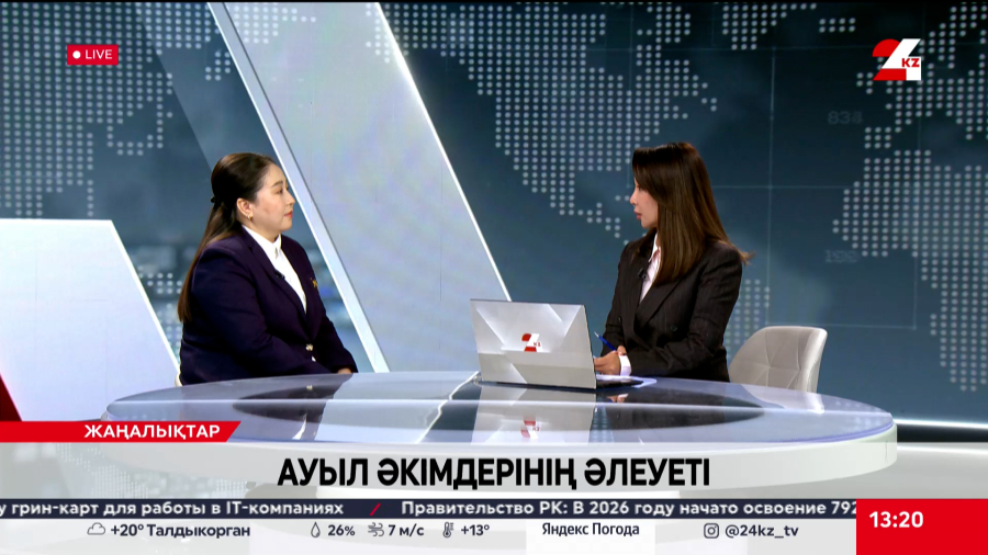 Ауыл әкімдерінің әлеуеті. Жансая Нұралиева
