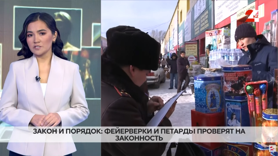 Операция «Пиротехника»: фейерверки и петарды проверяют на законность