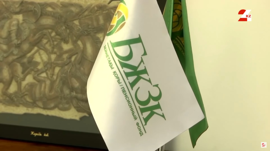 Зейнетақы төлемінен ұсталған табыс салығы қайтарылады