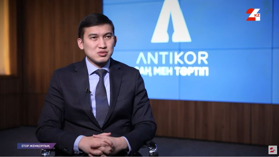 «Ақшаны бояу» пилоттық жобасы жемқорларға тұсау бола ма?
