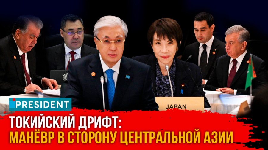 Три дня в Японии: какой итог?!