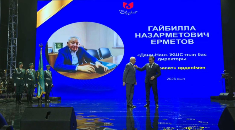 Шымкентте бір топ азаматқа мемлекеттік наградалар табысталды